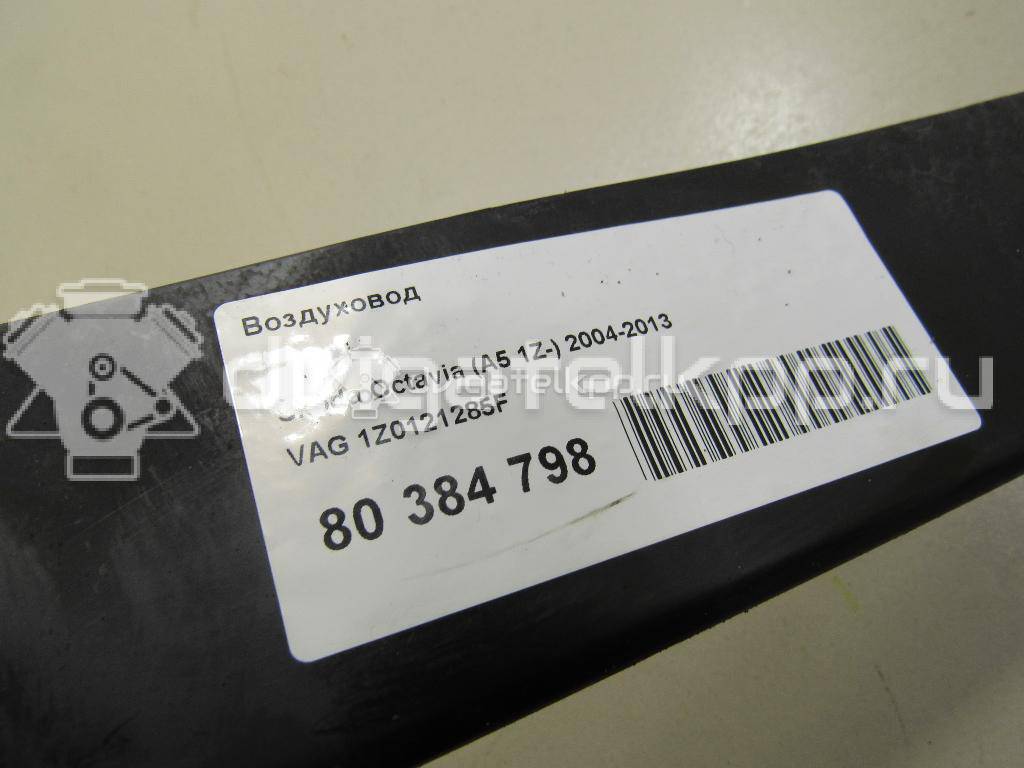 Фото Воздуховод  1Z0121285F для skoda Octavia (A5 1Z-) {forloop.counter}}