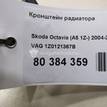Фото Кронштейн радиатора  1Z0121367B для Skoda Octavia / Octaviaii 1Z3 / Yeti 5L {forloop.counter}}