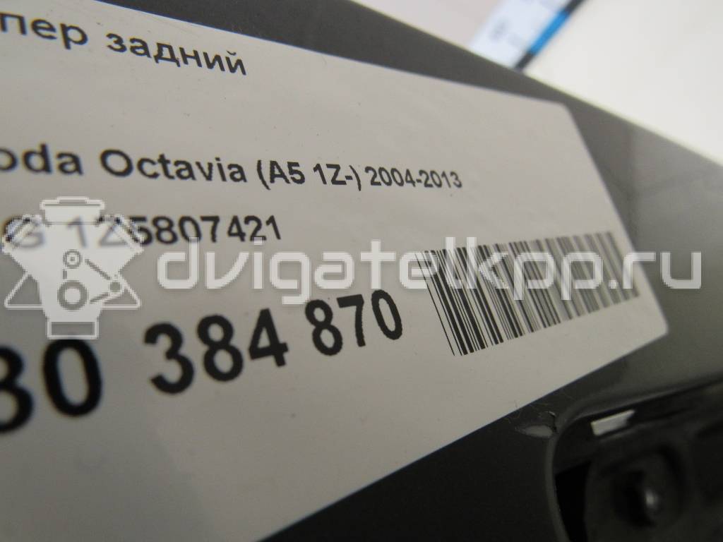 Фото Бампер задний  1Z5807421 для Skoda Octavia / Octaviaii 1Z3 {forloop.counter}}