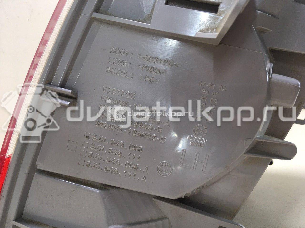 Фото Фонарь задний левый  5JH945111 для Skoda Rapid {forloop.counter}}