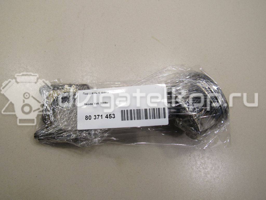 Фото Поршень с шатуном  для Skoda / Volkswagen {forloop.counter}}