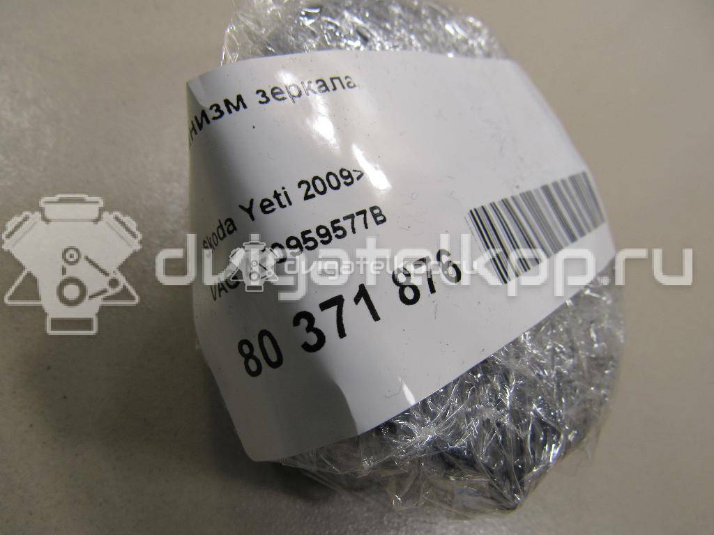 Фото Механизм зеркала  4E0959577B для skoda Yeti {forloop.counter}}