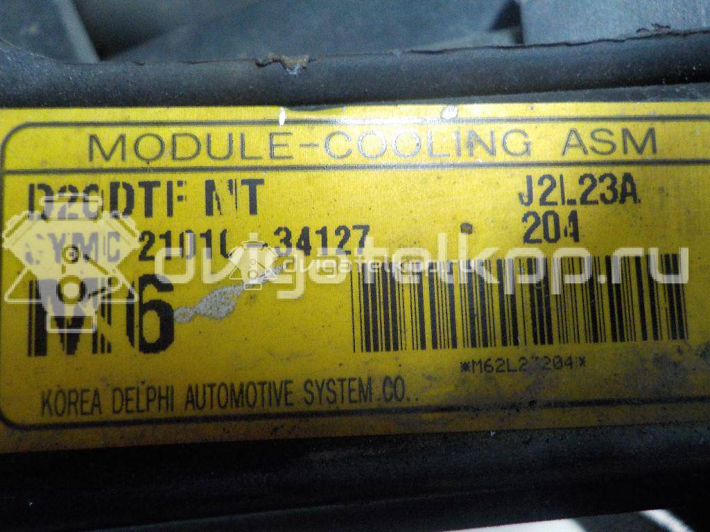 Фото Вентилятор радиатора  2132134022 для ssang yong Actyon New/Korando C {forloop.counter}}