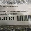 Фото Скоба суппорта заднего  0004206015 для vw Crafter {forloop.counter}}