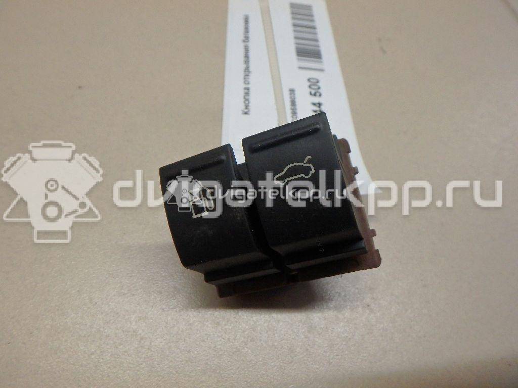 Фото Кнопка открывания багажника  3C0959903B для Volkswagen Passat / Cc / Eos 1F7, 1F8 / Jetta {forloop.counter}}