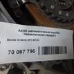 Фото Контрактная (б/у) АКПП для audi A3 [8V]  V    0CW300046BX {forloop.counter}}