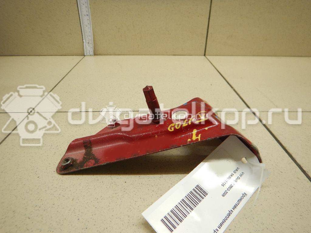 Фото Кронштейн крепления крыла  1K6821135 для Volkswagen Golf {forloop.counter}}
