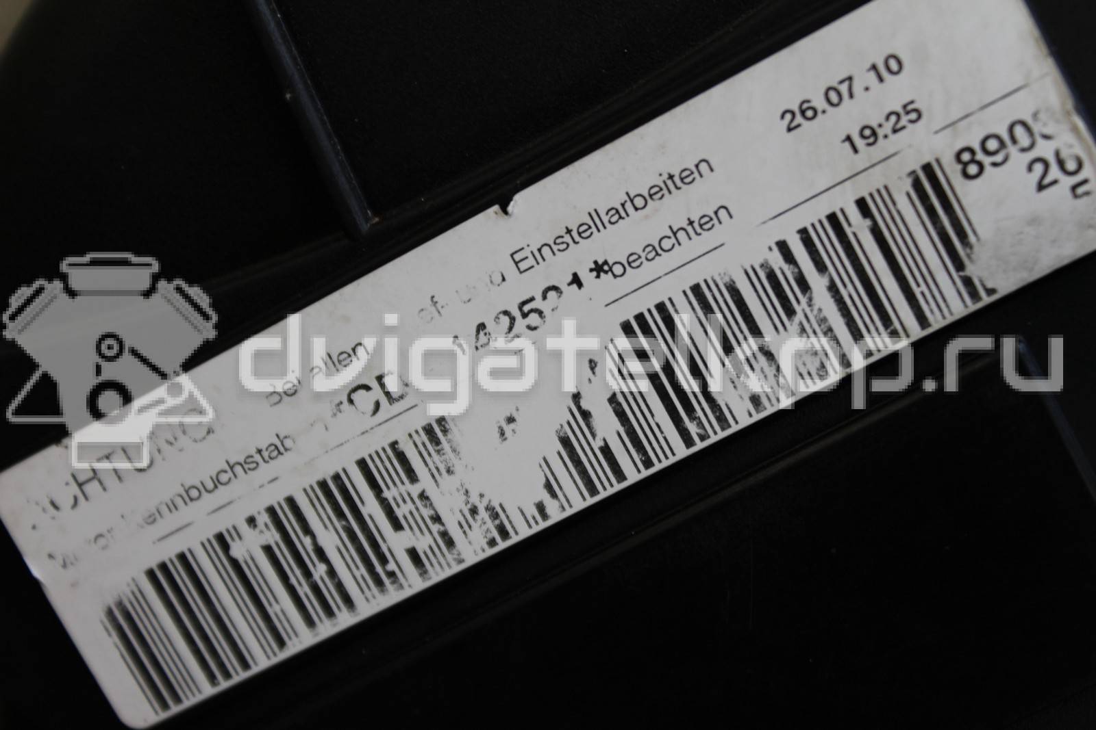 Фото Контрактный (б/у) двигатель CDAB для Volkswagen Passat / Cc 152 л.с 16V 1.8 л бензин 06J100035H {forloop.counter}}