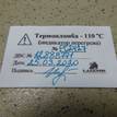 Фото Контрактный (б/у) двигатель CDAB для Volkswagen Passat / Cc 152 л.с 16V 1.8 л бензин 06J100035H {forloop.counter}}