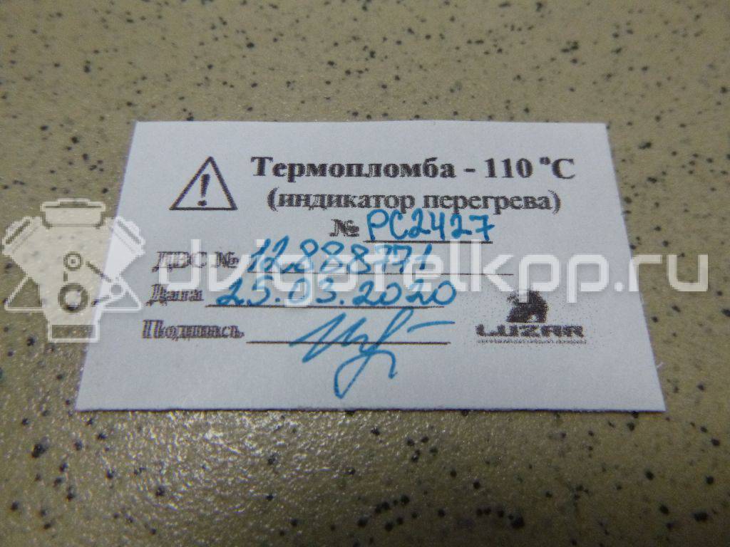 Фото Контрактный (б/у) двигатель CDAB для Volkswagen Passat / Cc 152 л.с 16V 1.8 л бензин 06J100035H {forloop.counter}}