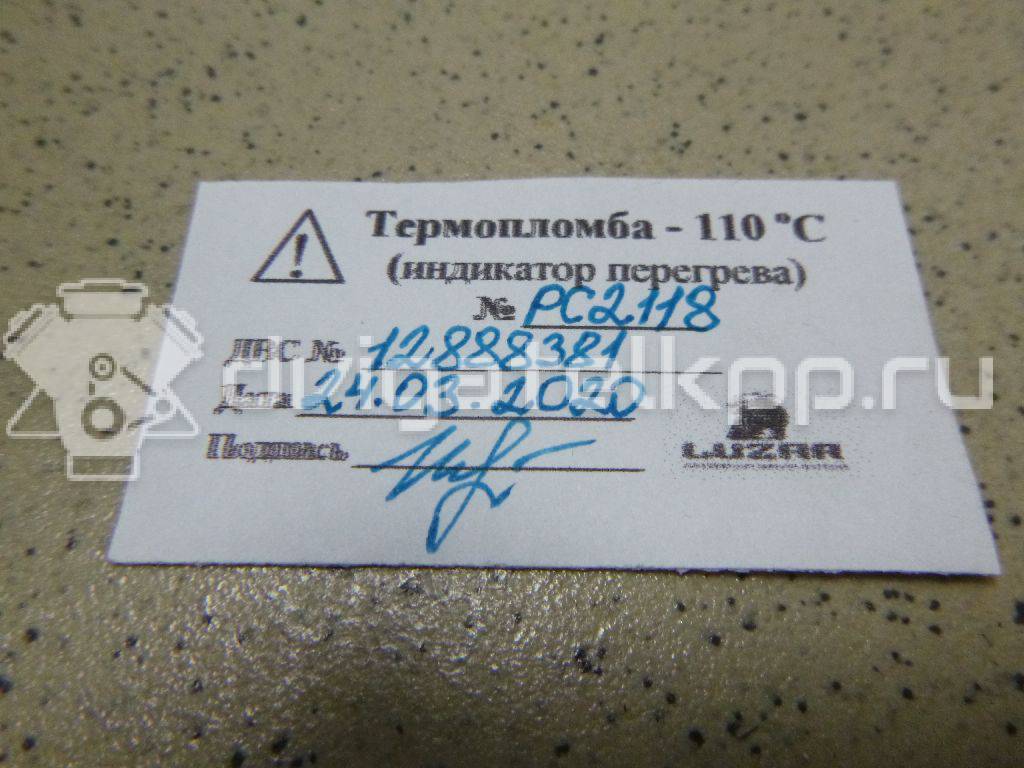 Фото Контрактный (б/у) двигатель CDAA для Volkswagen Sharan 160 л.с 16V 1.8 л бензин 06J100035H {forloop.counter}}