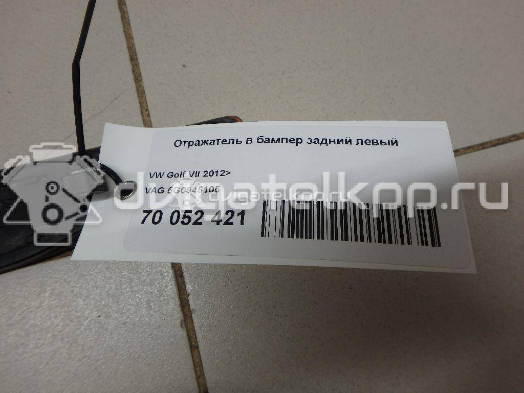 Фото Отражатель в бампер задний левый  5G0945105 для Volkswagen Golf {forloop.counter}}
