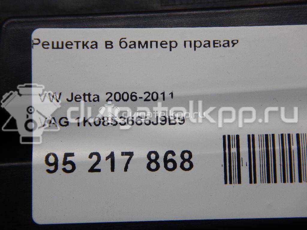 Фото Решетка в бампер правая  1K0853666J9B9 для Volkswagen Jetta / Golf {forloop.counter}}