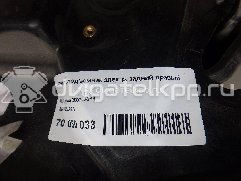 Фото Стеклоподъемник электр. задний правый  5N0839462A для Volkswagen Tiguan {forloop.counter}}