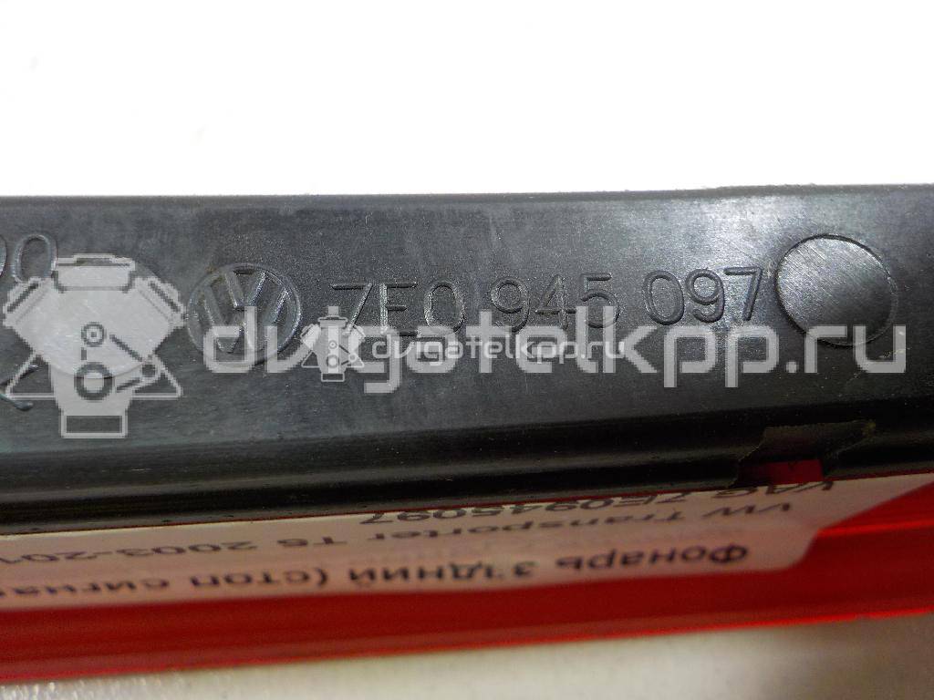 Фото Фонарь задний (стоп сигнал)  7E0945097 для Volkswagen Transporter / Multivan {forloop.counter}}