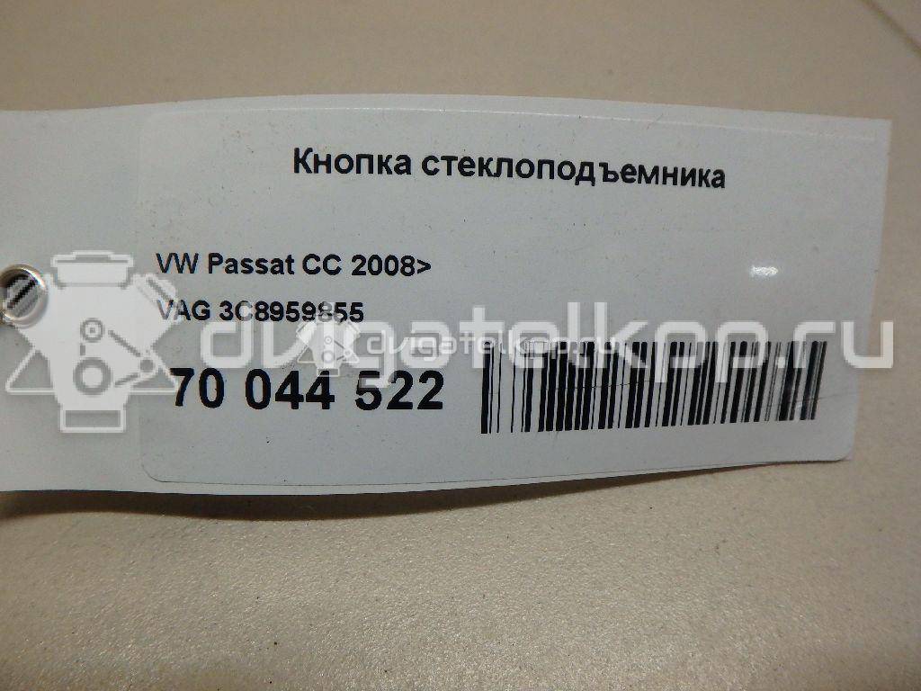 Фото Кнопка стеклоподъемника  3C8959855 для Volkswagen Passat {forloop.counter}}