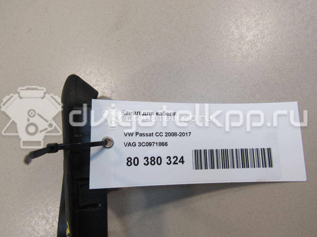 Фото Канал для кабеля  3C0971866 для vw Passat [B7] {forloop.counter}}