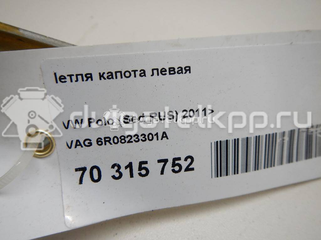 Фото Петля капота левая  6R0823301A для Volkswagen Polo {forloop.counter}}