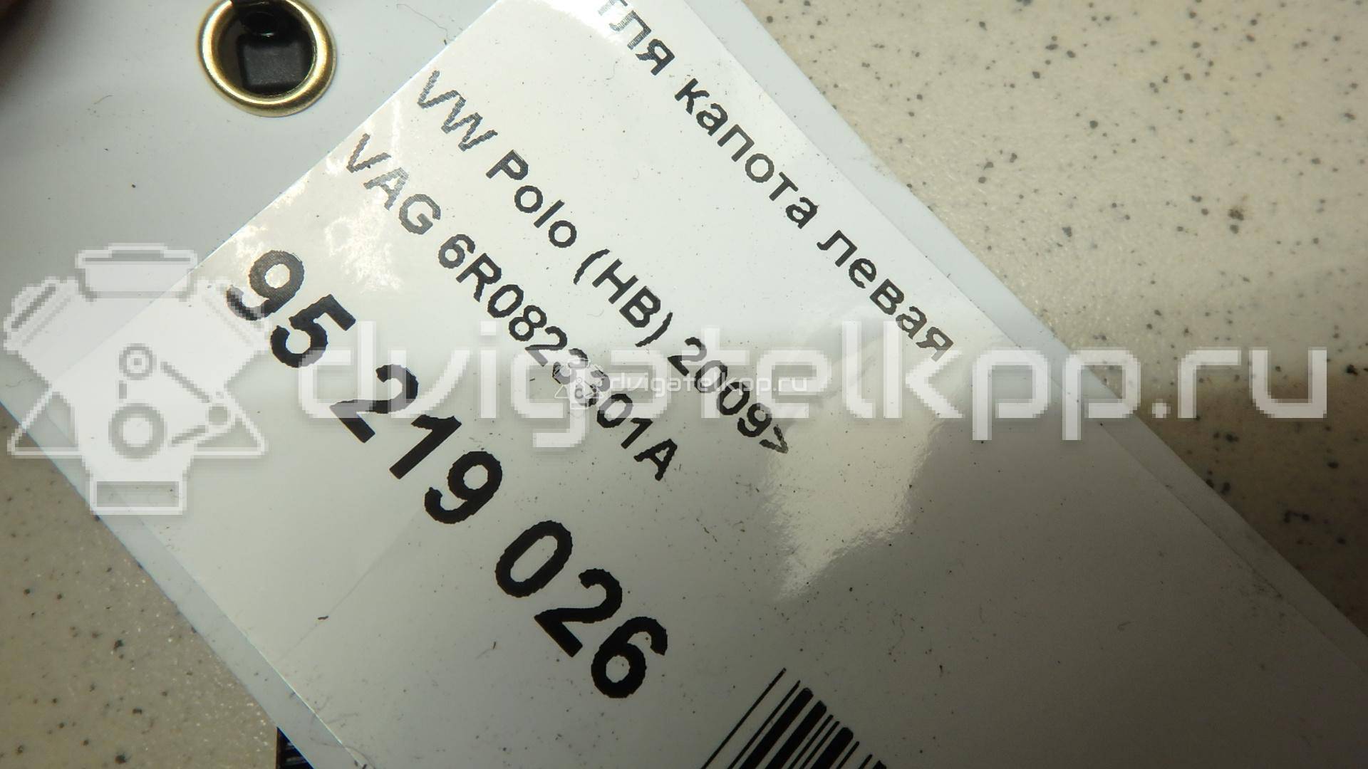 Фото Петля капота левая  6R0823301A для Volkswagen Polo {forloop.counter}}