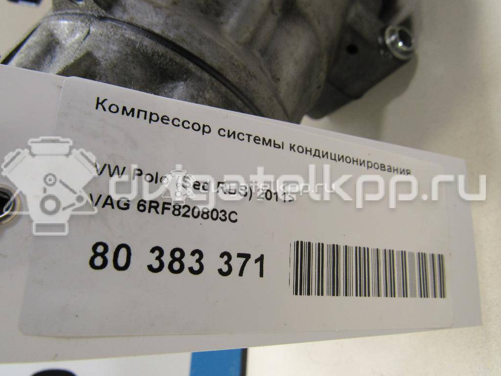 Фото Компрессор системы кондиционирования  6RF820803C для Volkswagen Load Up 121, 122, Bl1, Bl2 / Up 121, 122, Bl1, Bl2 {forloop.counter}}