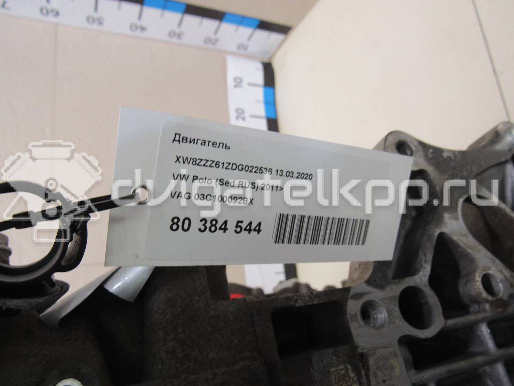 Фото Контрактный (б/у) двигатель CFNA для Skoda / Volkswagen 105 л.с 16V 1.6 л бензин 03C100092BX {forloop.counter}}