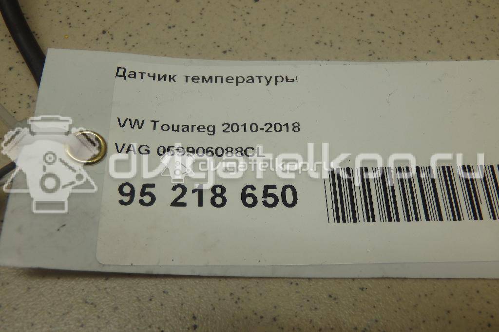 Фото Датчик температуры  059906088CL для Volkswagen Touareg {forloop.counter}}