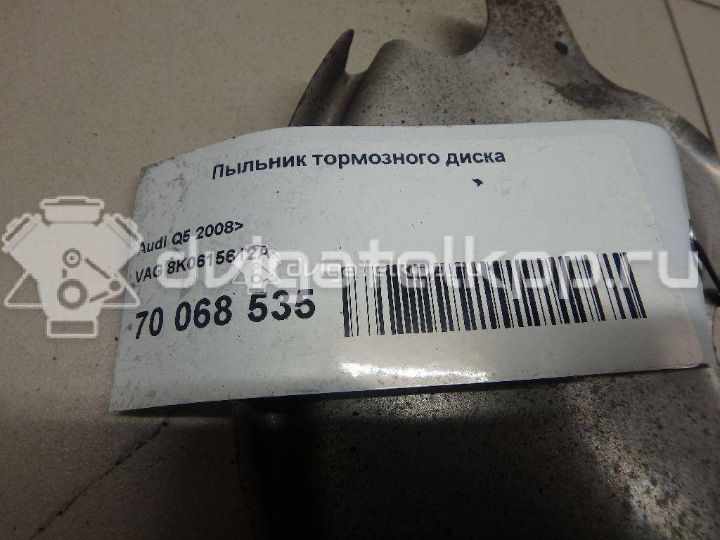 Фото Пыльник тормозного диска  8K0615612A для porsche Macan {forloop.counter}}