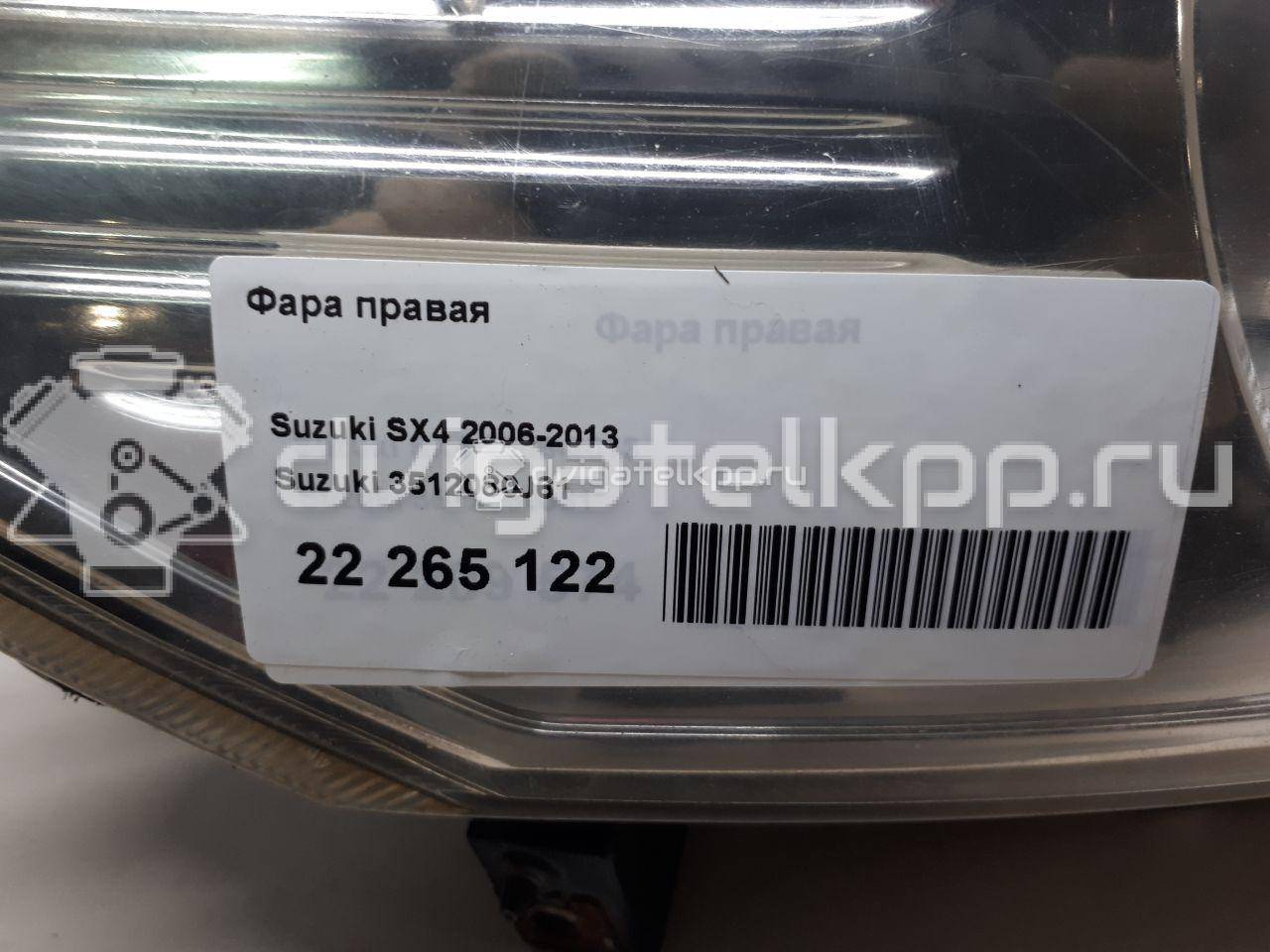 Фото Фара правая  3512080J61 для Suzuki Sx4 {forloop.counter}}