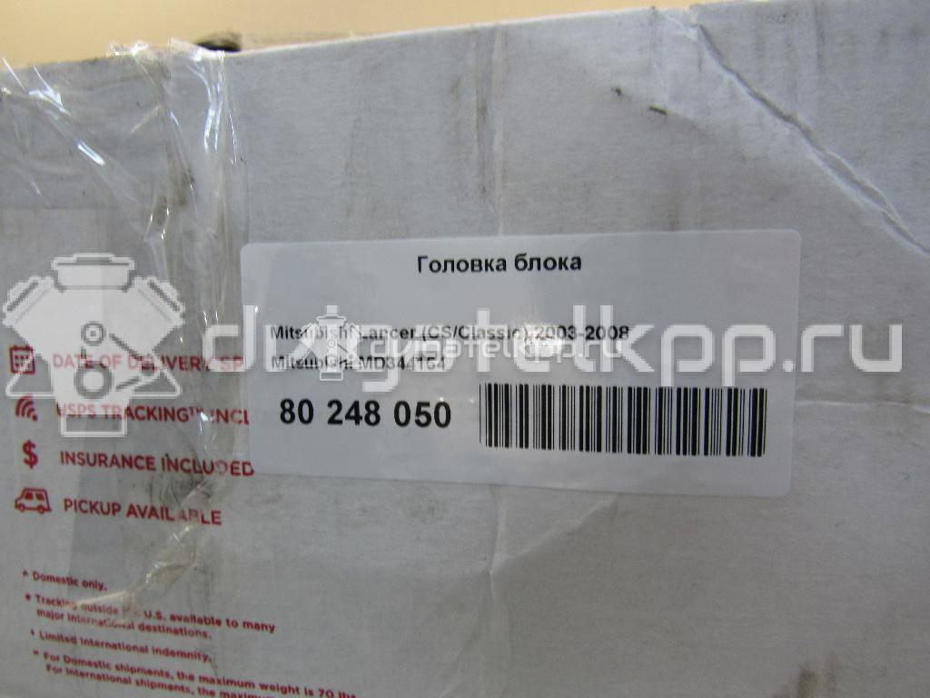 Фото Головка блока для двигателя 4G18 для Mitsubishi Lancer / Pajero / Freeca 101 л.с 16V 1.6 л бензин {forloop.counter}}