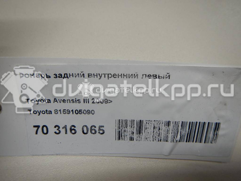 Фото Фонарь задний внутренний левый  8159105090 для Toyota Avensis {forloop.counter}}