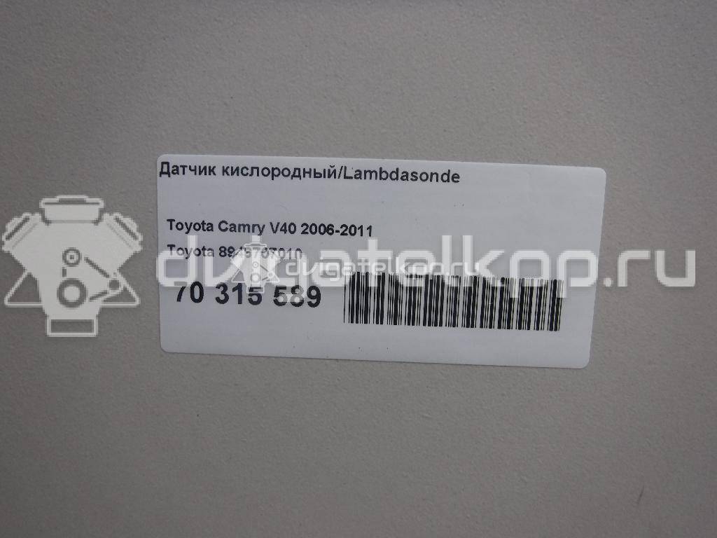 Фото Датчик кислородный/Lambdasonde  8946707010 для Toyota Land Cruiser / Camry / Avensis / Harrier / Rav 4 {forloop.counter}}