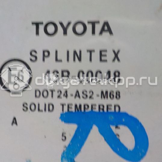 Фото Стекло двери задней правой  6810302080 для Toyota Corolla