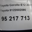 Фото Фара противотуманная левая  8122002090 для Toyota Corolla {forloop.counter}}