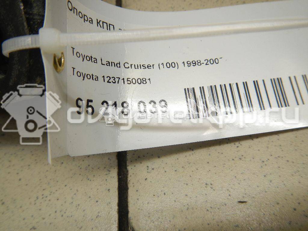 Фото Опора КПП задняя  1237150081 для Toyota Land Cruiser {forloop.counter}}