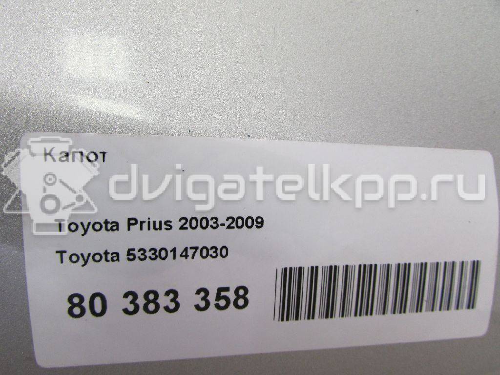 Фото Капот  5330147030 для Toyota Prius {forloop.counter}}