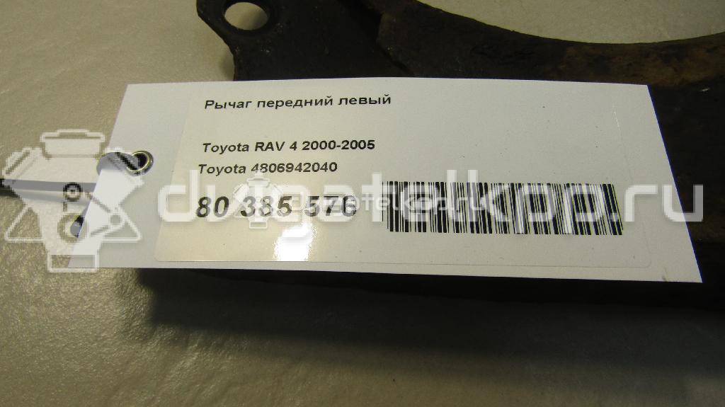 Фото Рычаг передний левый  4806942040 для Toyota Rav 4 {forloop.counter}}