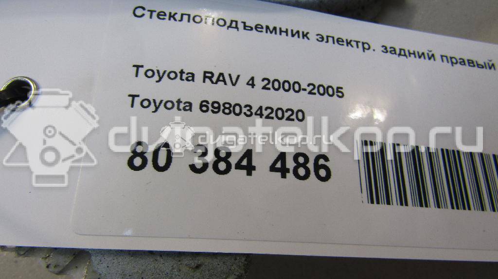 Фото Стеклоподъемник электр. задний правый  6980342020 для Toyota Rav 4 {forloop.counter}}