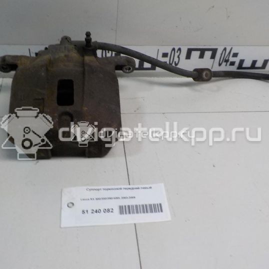 Фото Суппорт тормозной передний левый  4775048140 для Toyota Harrier