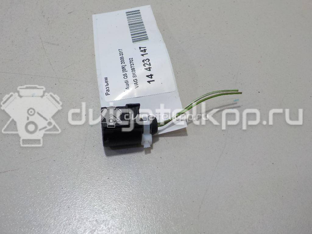 Фото Разъем  8K0973702 для audi A1 {forloop.counter}}