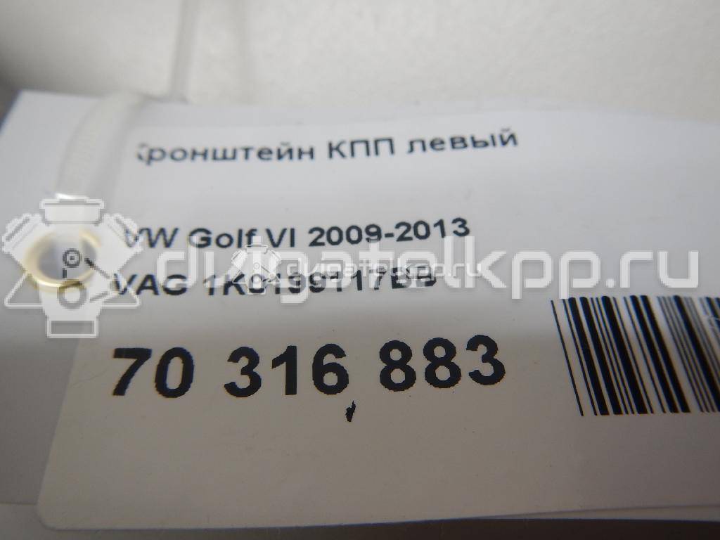 Фото Кронштейн КПП левый  1k0199117bb для audi A3 [8P1] {forloop.counter}}