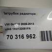 Фото Патрубок радиатора  1K0122051FA для Audi A3 {forloop.counter}}