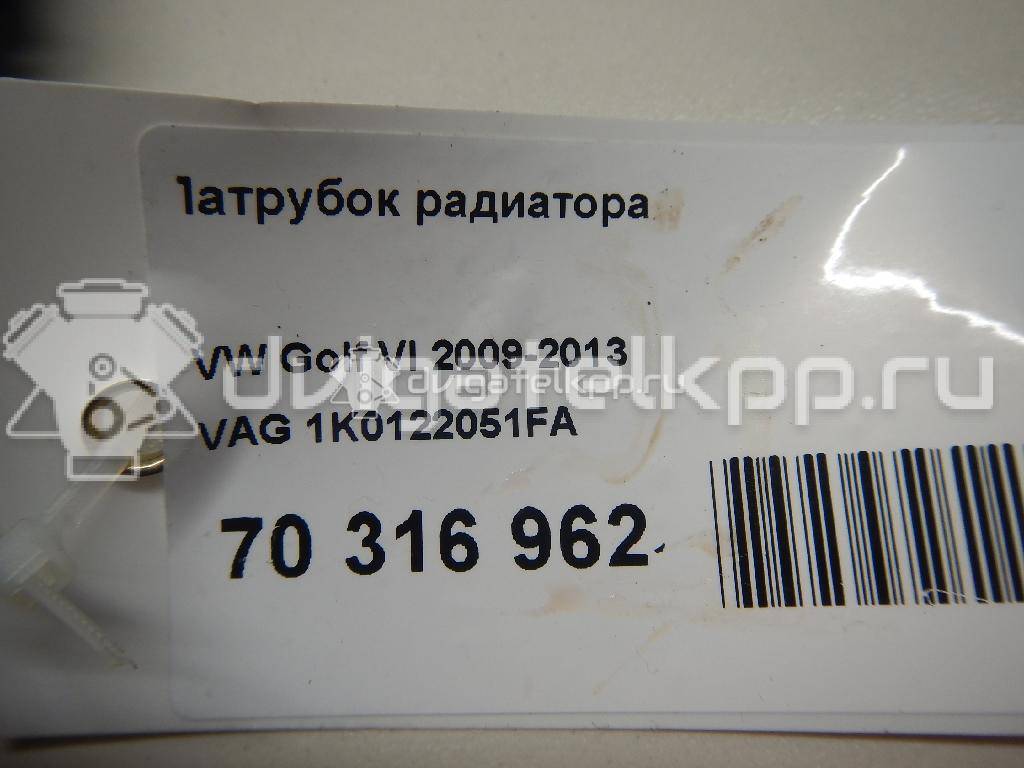 Фото Патрубок радиатора  1K0122051FA для Audi A3 {forloop.counter}}