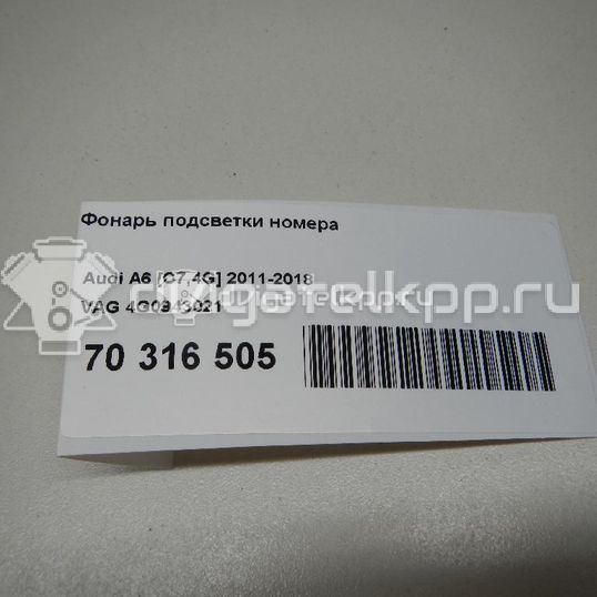 Фото Фонарь подсветки номера  4g0943021 для Audi A4 / A6 / A3 / A5 / Tt