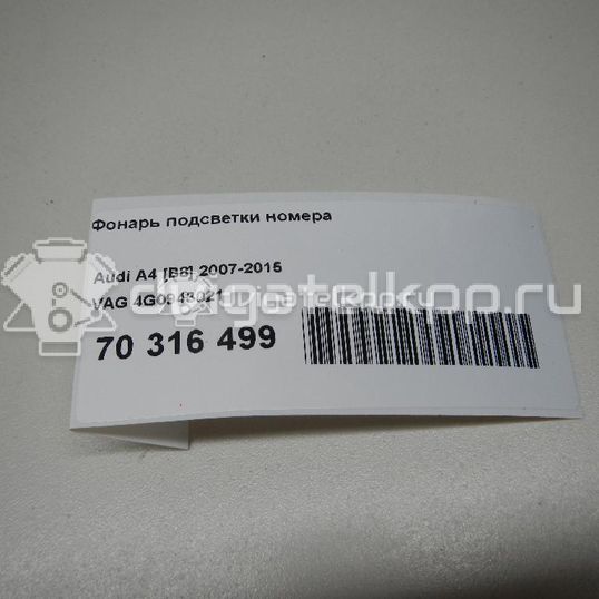 Фото Фонарь подсветки номера  4g0943021 для Audi A4 / A6 / A3 / A5 / Tt