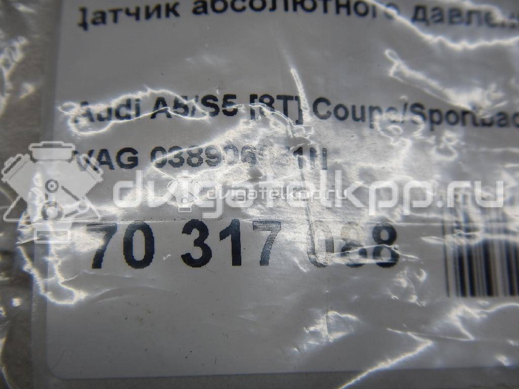 Фото Датчик абсолютного давления  038906051n для Audi A3 / A5 / A4 / Q5 {forloop.counter}}