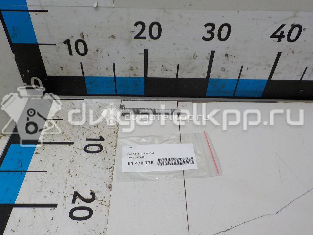 Фото Болт  N10636501 для audi A4 [B7] {forloop.counter}}