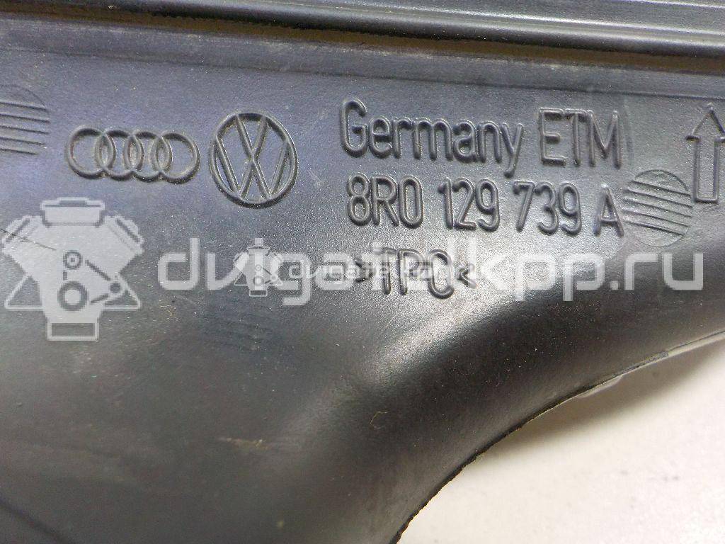 Фото Воздуховод  8R0129739A для audi A4 [B8] {forloop.counter}}