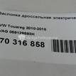 Фото Заслонка дроссельная электрическая  059129593H для Audi A4 / A6 / A5 / A8 / Q5 {forloop.counter}}