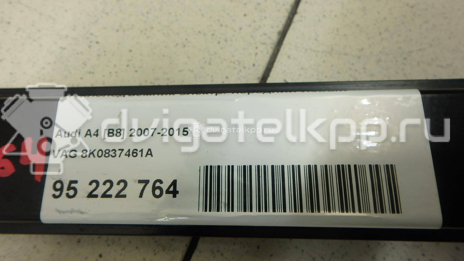 Фото Стеклоподъемник электр. передний левый  8K0837461A для Audi A4 {forloop.counter}}