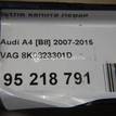 Фото Петля капота левая  8K0823301D для Audi A4 {forloop.counter}}